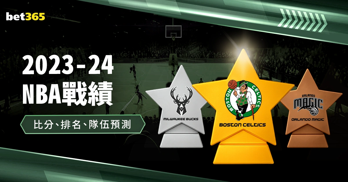 孙雯幸运抽,中国女篮与,卡塔尔,江南,江南体育,JN,江南体育官网