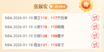 郑钦文,日晨,时挑战萨巴,江南,江南体育,JN,江南体育官网