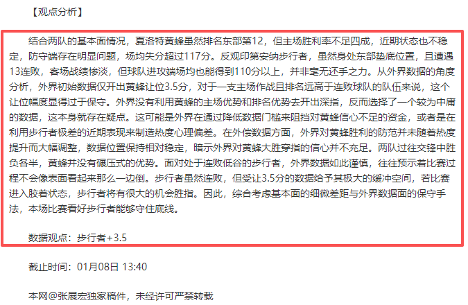 尤文瞄准巴,埃纳,转会费约,江南,江南体育,JN,江南体育官网