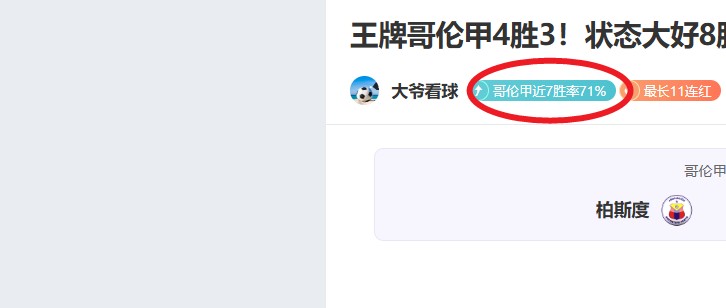 季后赛,辽宁迎战深,贺希宁精彩,江南,江南体育,JN,江南体育官网