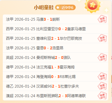 英超新赛季,排名与,预测差距显,江南,江南体育,JN,江南体育官网