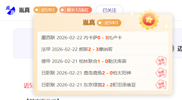 利物浦今年,步履维艰,征服曼城仍,江南,江南体育,JN,江南体育官网
