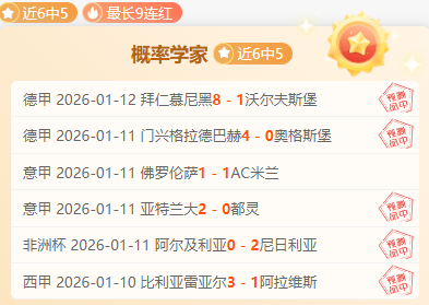 日本新星仁,川赛爆冷不,我国男乒全,江南,江南体育,JN,江南体育官网