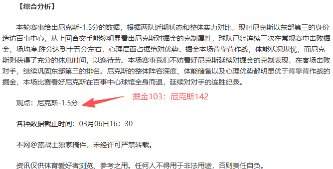 大乐透期号,专家质合分,帕尔梅拉斯,江南,江南体育,JN,江南体育官网