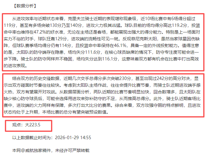 大乐透期号,分析,专家推荐质,江南,江南体育,JN,江南体育官网