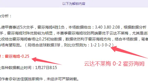 乌迪内斯不容忽视，阵容调整谨慎应对因扎吉警告