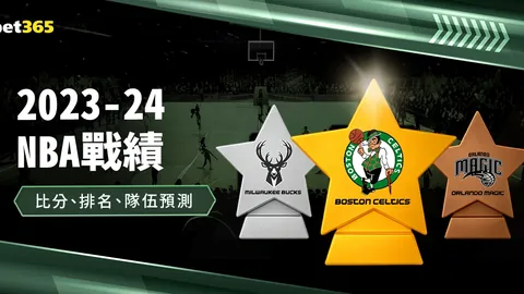 孙雯幸运抽签！中国女篮与卡塔尔、塔吉克斯坦、黎巴嫩共分A组