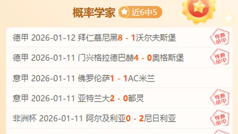 日本新星仁川赛爆冷不敌0-3，我国男乒全军覆没，陈垣宇首轮止步