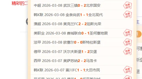 本菲卡与阿森纳平分秋色，奥巴梅扬失良机萨卡扳平比分——欧冠16强首回合赛事回顾